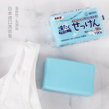 KANEYO日本洗衣肥皂温和不伤手专用去污去渍香皂内衣洗衣皂