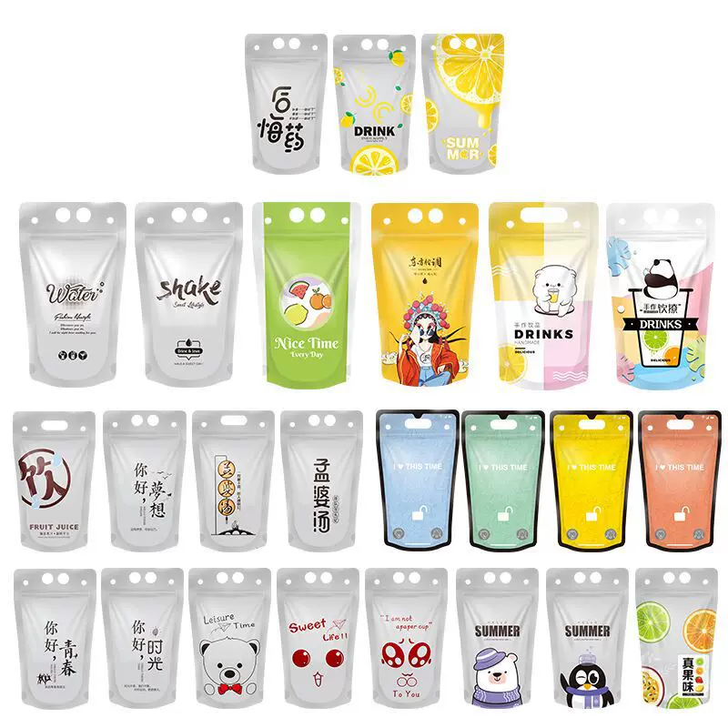 孟婆汤饮料袋自封袋网红一次性果汁袋便捷式手提奶茶奶昔包装袋子