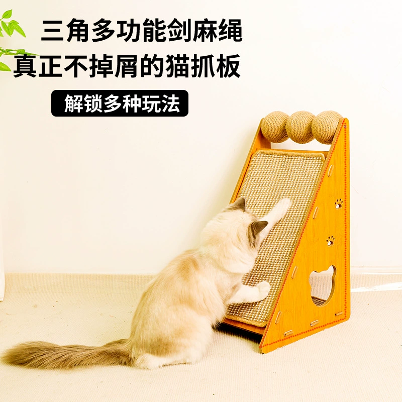Когтеточка Si Cat без осыпания, кошачье гнездо, антицарапательная накладка на диван, коврик для когтей, обновлённая модель для питомцев