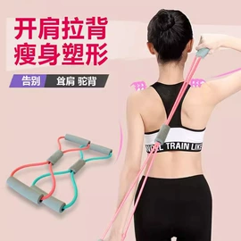 拉力器握力器;瑜伽辅助用品;乳胶管