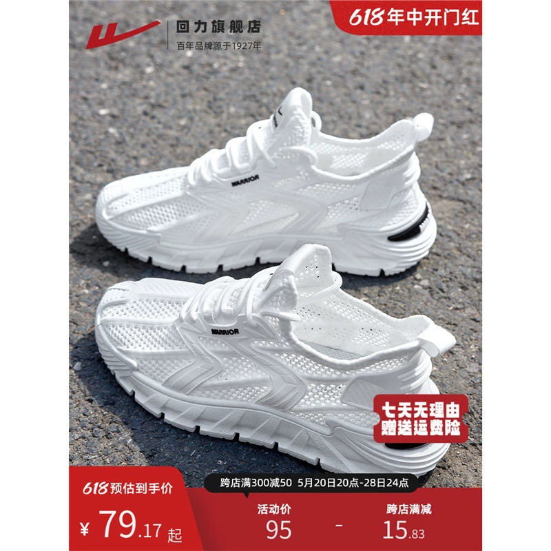 Назад сетчатая обувь мужская обувь летняя новая сетчатая поверхность дышащая дикие кроссовки мужская полая сетчатая обувь для бега мужская модель