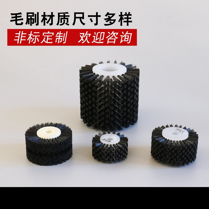 ZT工*圆形毛刷轮尼龙丝自动化机械设备圆盘刷线路板清洁小型圆刷