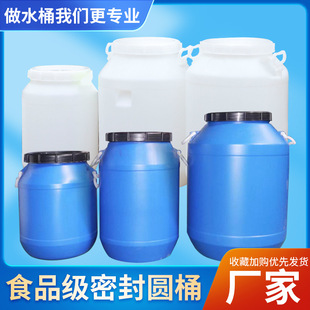 �غ������|�{ɫ����Ͱ�UҺ��ˮ�ռ�Ͱ20/25/50L���������ψAͰ