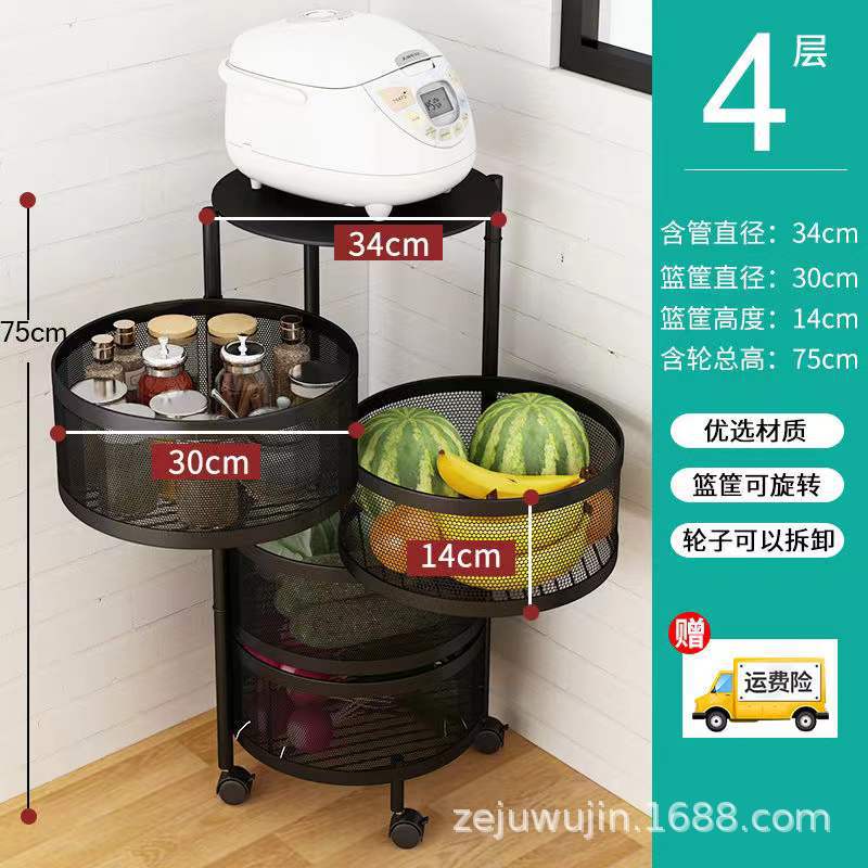 Organizador giratorio de frutas y verduras, estante redondo de varias capas de acero al carbono para cocina