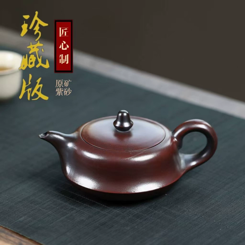 Yixing Zisha teapot (Yixing) — high-temperature stone-red zisha, 9×8×14 cm, kung fu tea pot gift