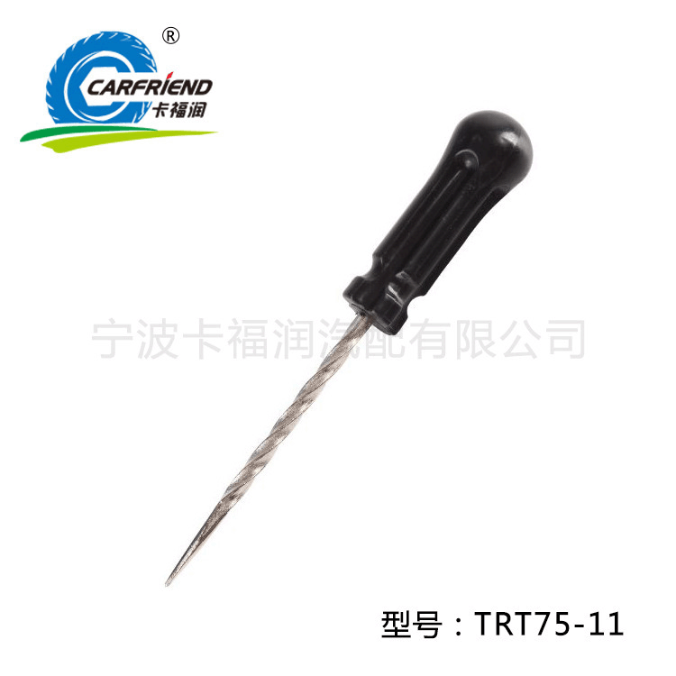 供应轮胎修补工具滚花齿扩孔针 前开口补胎针 真空补胎针