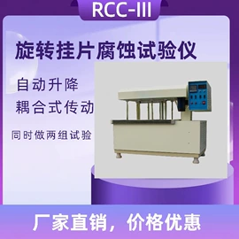 水质分析仪;污水处理设备;其他机械加工