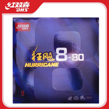 ��˫ϲƹ����Ƥ���8-80ճ�Ըߵ������ᵯ������80���෴���׽�