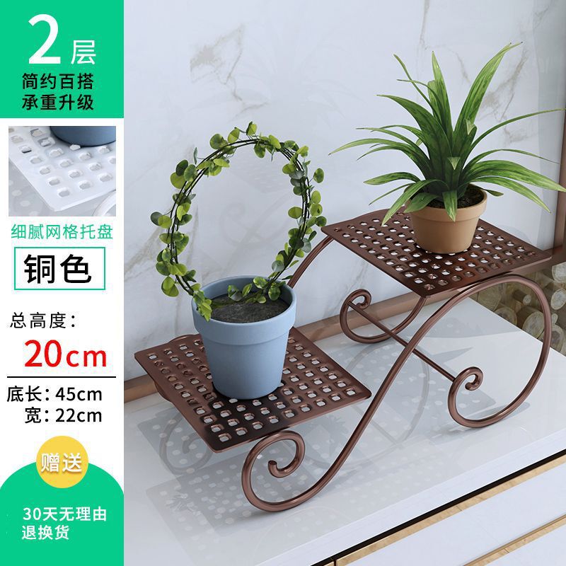 铁艺多层花架落地式绿萝架客厅室内装饰花盆架阳台花架子盆栽弘智|undefined