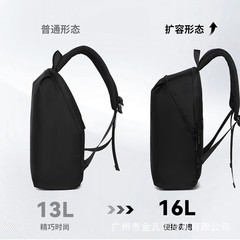輸出オランダXDDESIGN同タイプ通勤リュックサック女性アウトドアリュックサック男性パソコンバッグ盗難防止リュックサック
