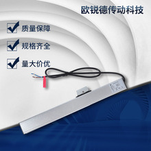 电动开窗器SY-C01B 智能家居链条式电动推拉窗 消防联动电动开窗