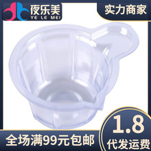 成人用品尿杯一次性接尿器大号尿杯透明塑料验孕试纸排卵检测用