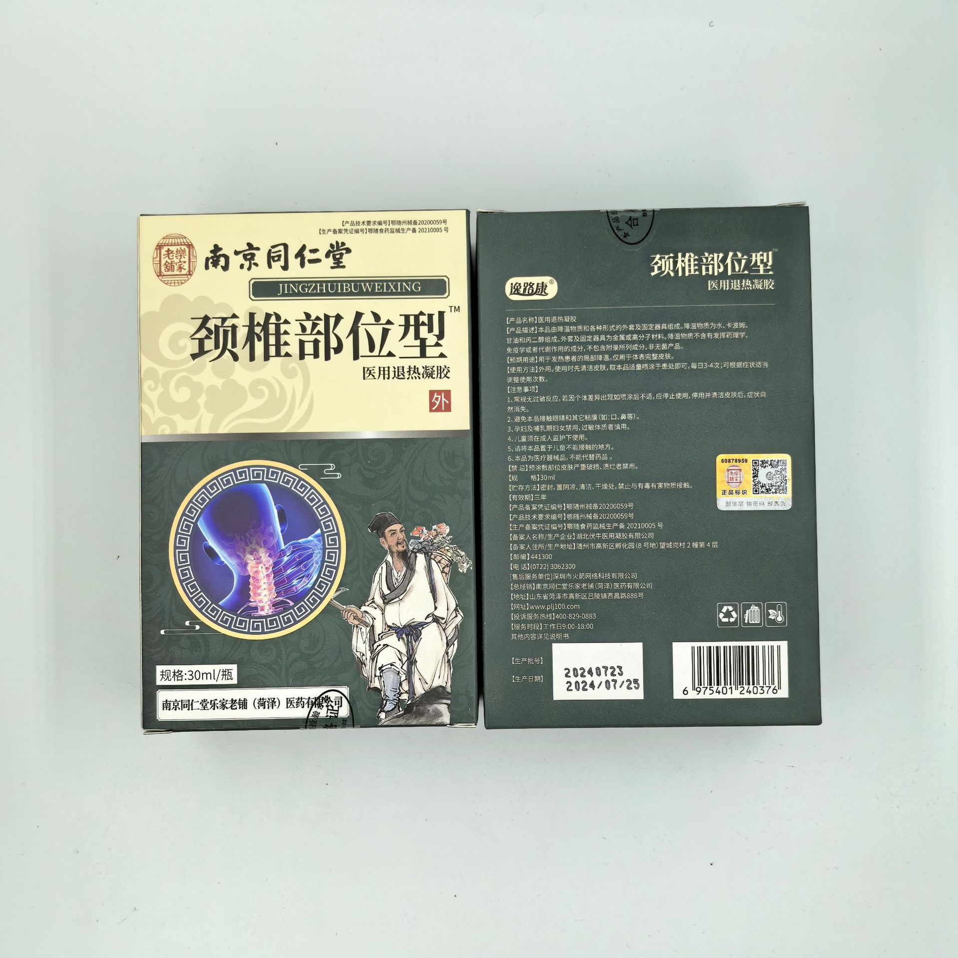 d56395d5e8d414f300c4beb3aaa5b1