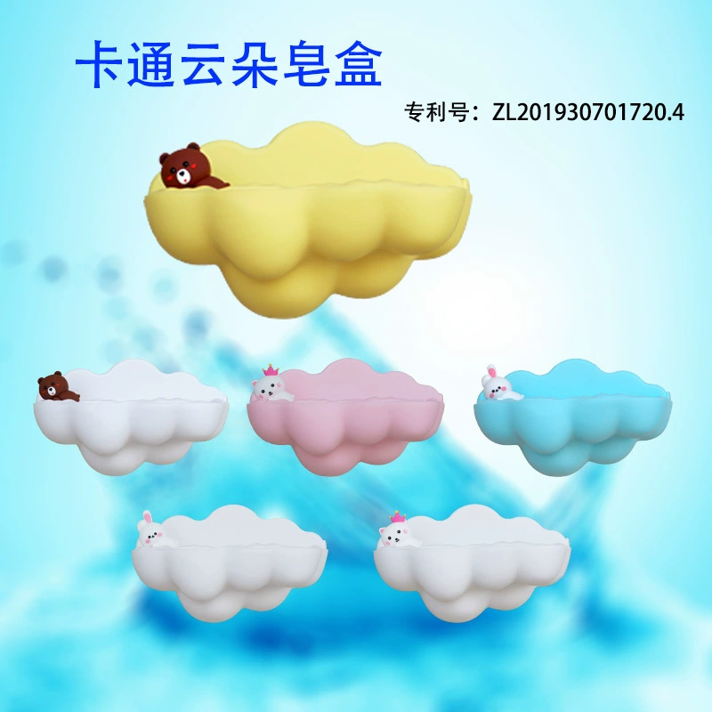 Облако настенная сливная мыльница неперфорированная немаркая клейкая Наклейка Большая емкость мыльница двухслойная без капель