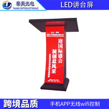 �l��̨LED�v̨�������ledӭ�e���F���Ӵ��҃�ȫ��С����ʽ��̨��