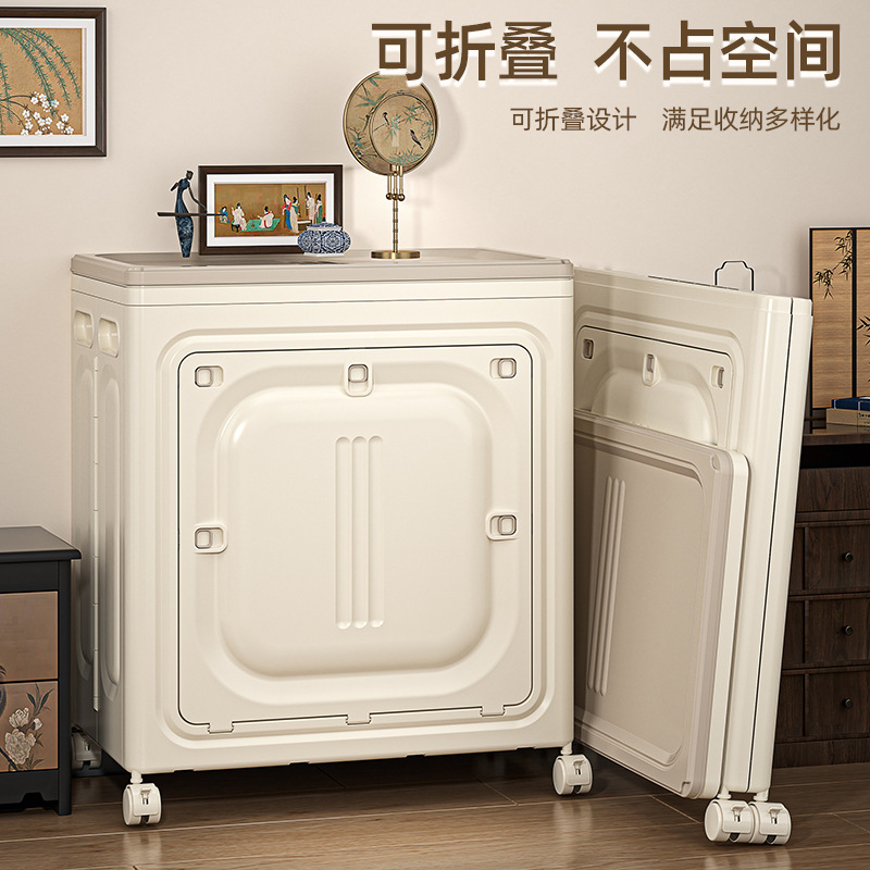 收纳箱大容量超大号可折叠玩具衣服带盖整理箱塑料收纳柜储物箱柜|undefined