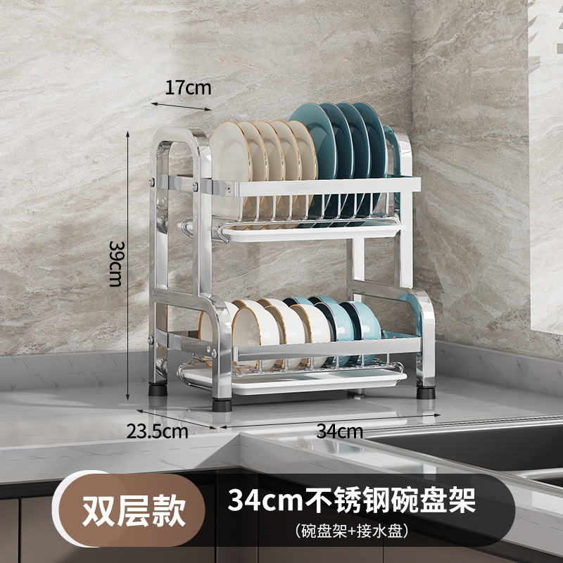 Estante de cocina, estante de almacenamiento multifuncional para palillos, cuchillo de inserción, estante de corte, estante de lavado y lavado, estante de platos