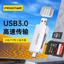 Ʒ��USB3.0�����x��������һSD/TF���p�^�֙C��X����typec���C��
