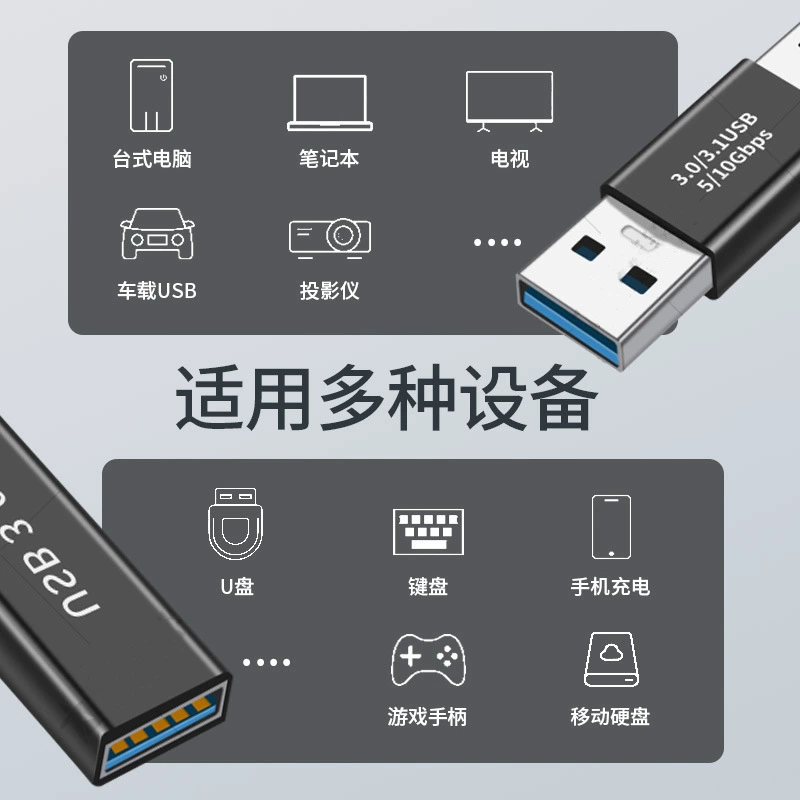  USB3.0 ротор USB3.0 разъём расширения материнской платы, USB мужской разъём к матери - к материнской, USB мать к матери