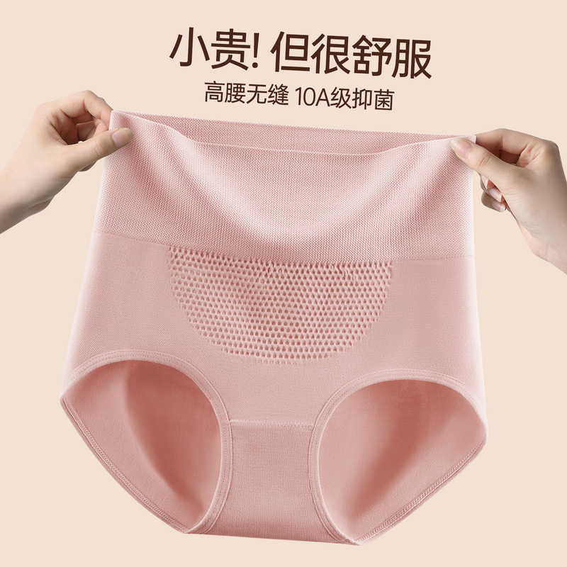 One-Piece Fitted Light Shaping Pants, High-Waisted, Seamless Honeycomb Design, Warm Belly, Peach Lift, Full Coverage, Anti-Chafing, High-Elasticity, Tummy Control Underwear