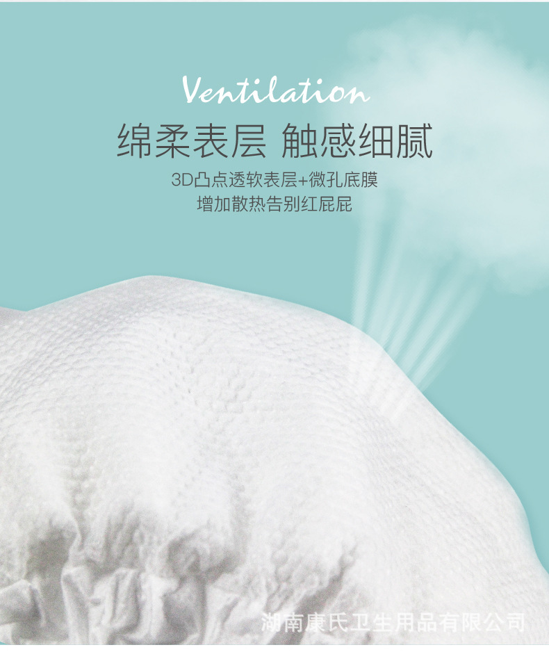 轻芯详情页_画板-1_10.jpg