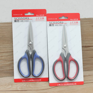 Shanghui 6018 Metal Scissors 15.4cm Handmade Student Stationery Scissors Office Paper Cutter Stationery Wholesale