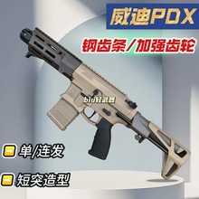 ����pdx늄��B�l��ߘ����X�����A�����u����ģ��cs��ߘ��l����