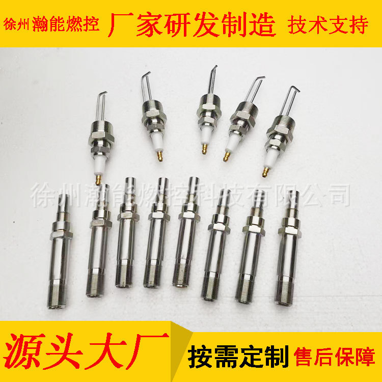 供应锅炉燃油燃煤燃煤点火装备点火枪XDZ-1-1110