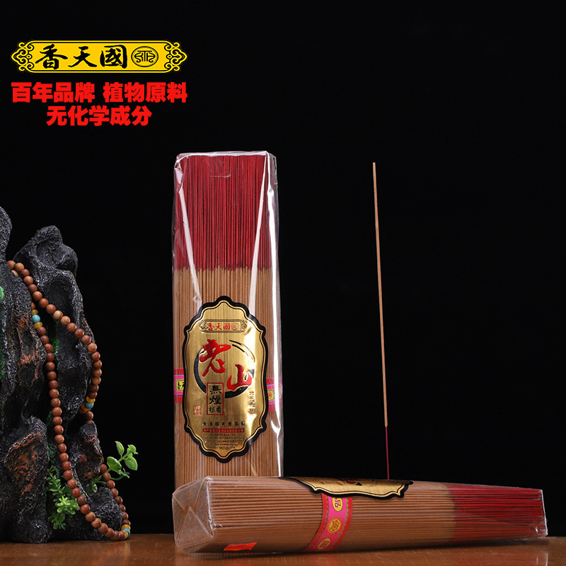香港國天香老山檀香批發家用香薰竹籤香供佛香棒香佛香家用薰香