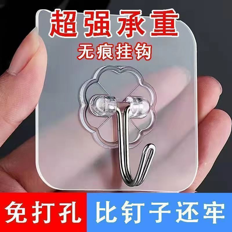 No-Drill Transparent Hook, Multi-Functional Household Wall Hook, Traceless Adhesive Hook, Strong Hook for Kitchen, Bathroom, and Behind Doors
