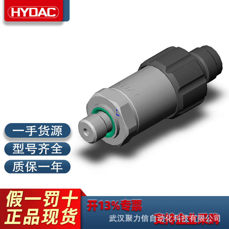 EDS1791-P-100-000特价现货贺德克HYDAC压力传感器流体控制器原装