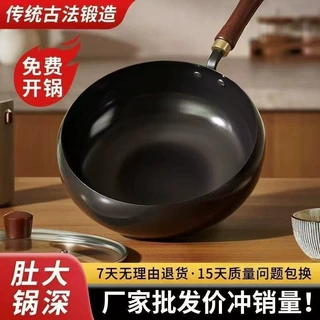 章丘大肚无油烟电磁炉铁锅家用熟铁炒锅无涂层不粘锅煤气灶铁锅