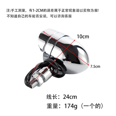 Dönmə işıqları – Universal Accessories Turn Signal