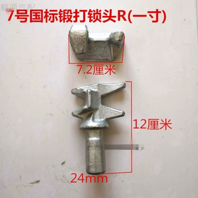 Head 1.0inch Lock Accessories Six-Point | Avtomobil qapı kilidi silindrləri - no-7-national-standard-forged-lock-right-r-set