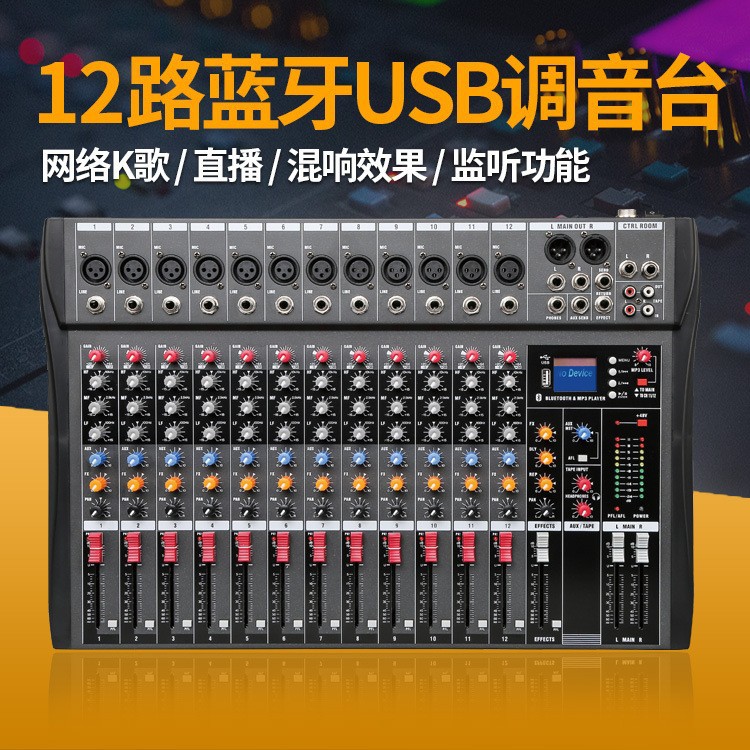 Mezclador profesional de 12 vías pequeña etapa Bluetooth USB Flash Disk MP3 red karaoke móvil transmisión en vivo mezclador de alta potencia