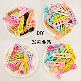 饰品配件;饰品扣;挂件/坠子