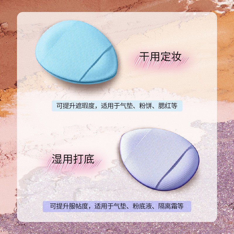 Dedo polvo no látex mini cojín de aire polvo rubycell polvo PU pulgar polvo