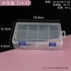 Big empty box【19.9】