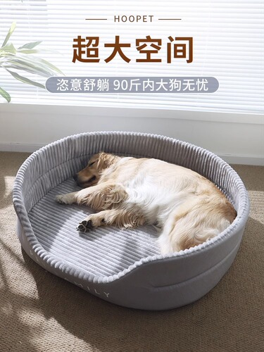 Dog kennel for all seasons, summer cool kennel dog bed, large dog golden retriever pet dog kennel