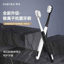 �y�x�ӿ�����ˢܛë�߼���ˢ�f��ë�p֧�b��H��ˢ���l�ѻ�Sakura