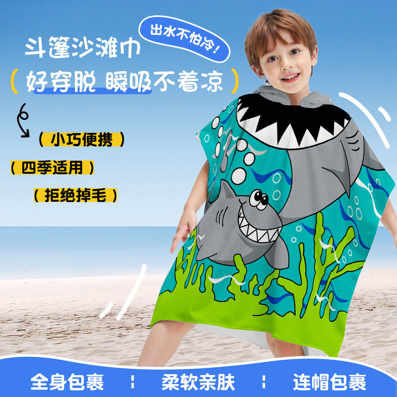 Children's bath towel bath absorbent cape bathrobe cartoon printed microfiber bathrobe hooded cape [available]