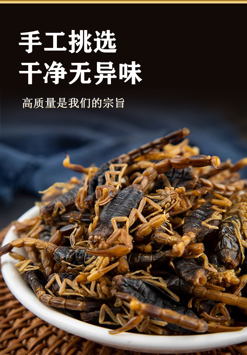 Dried Whole Scorpion Quan Xie 全蝎 100g Edible Chinese Herbal Ingredient for Infusion and Decoction key features
