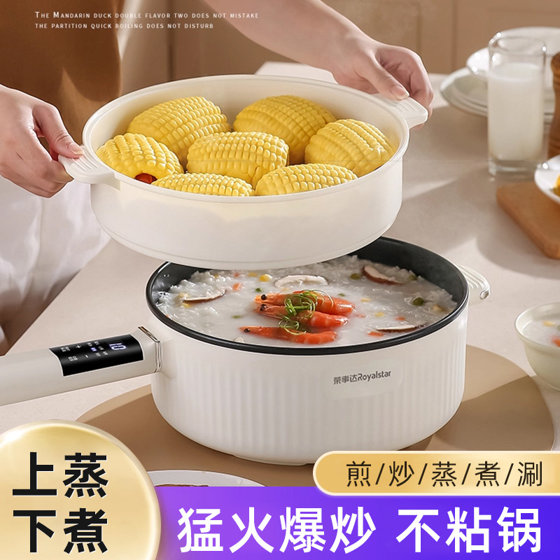 电煮锅煎煮一体多功能小奶锅小煮锅煮粥不粘锅电饭锅插电