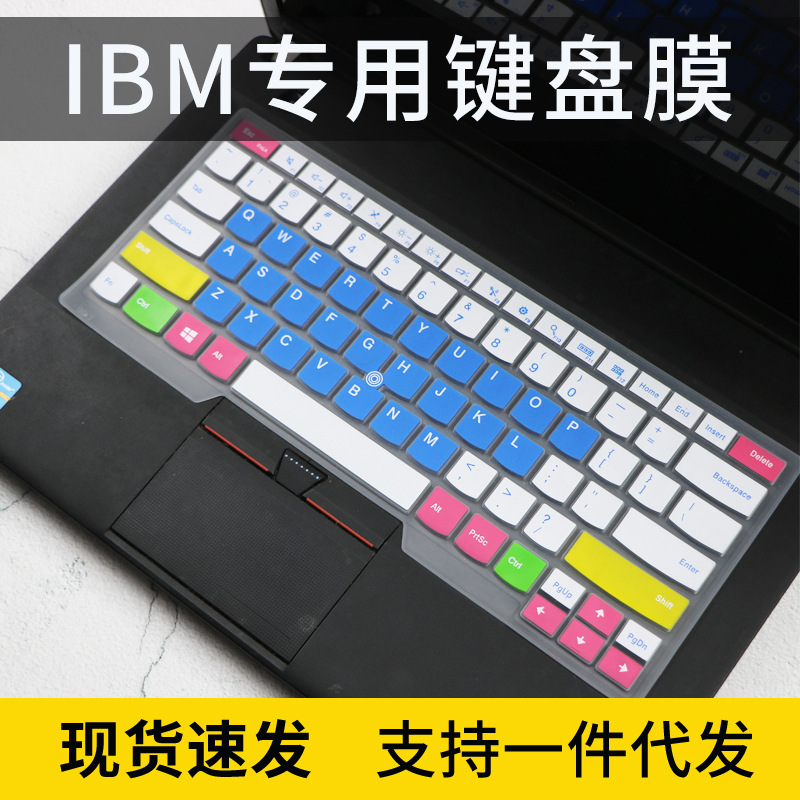 For Lenovo ThinkPad T14 keyboard film P14s computer protective film E14 2022 notebook 14 inch