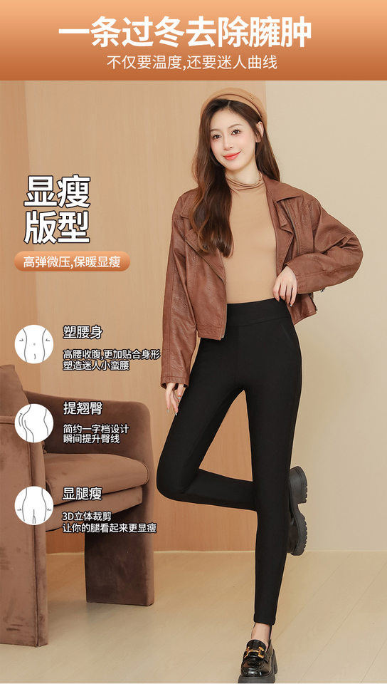Quần legging nữ lót nhung dày dặn cạp cao giữ ấm mùa đông có đệm đầu gối — Quần Giữ Ấm bằng lụa 100% dày, Quần lụa nhung cừu 100% dày, Quần Giữ Ấm bằng lụa 100% dày [có đệm thắt lưng và đệm đầu gối], Quần giữ nhiệt bằng len 100% dày [có đệm thắt lưng và đệm đầu gối] chi tiết 7