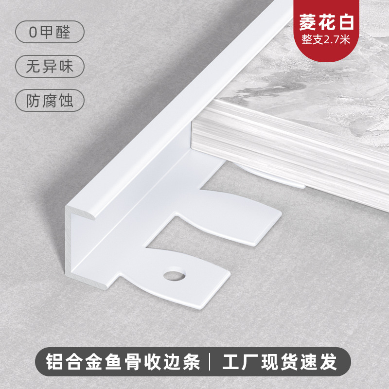 Perfil C Flexible de Aluminio Flexible, Impermeable para Pisos de Sala y Dormitorio