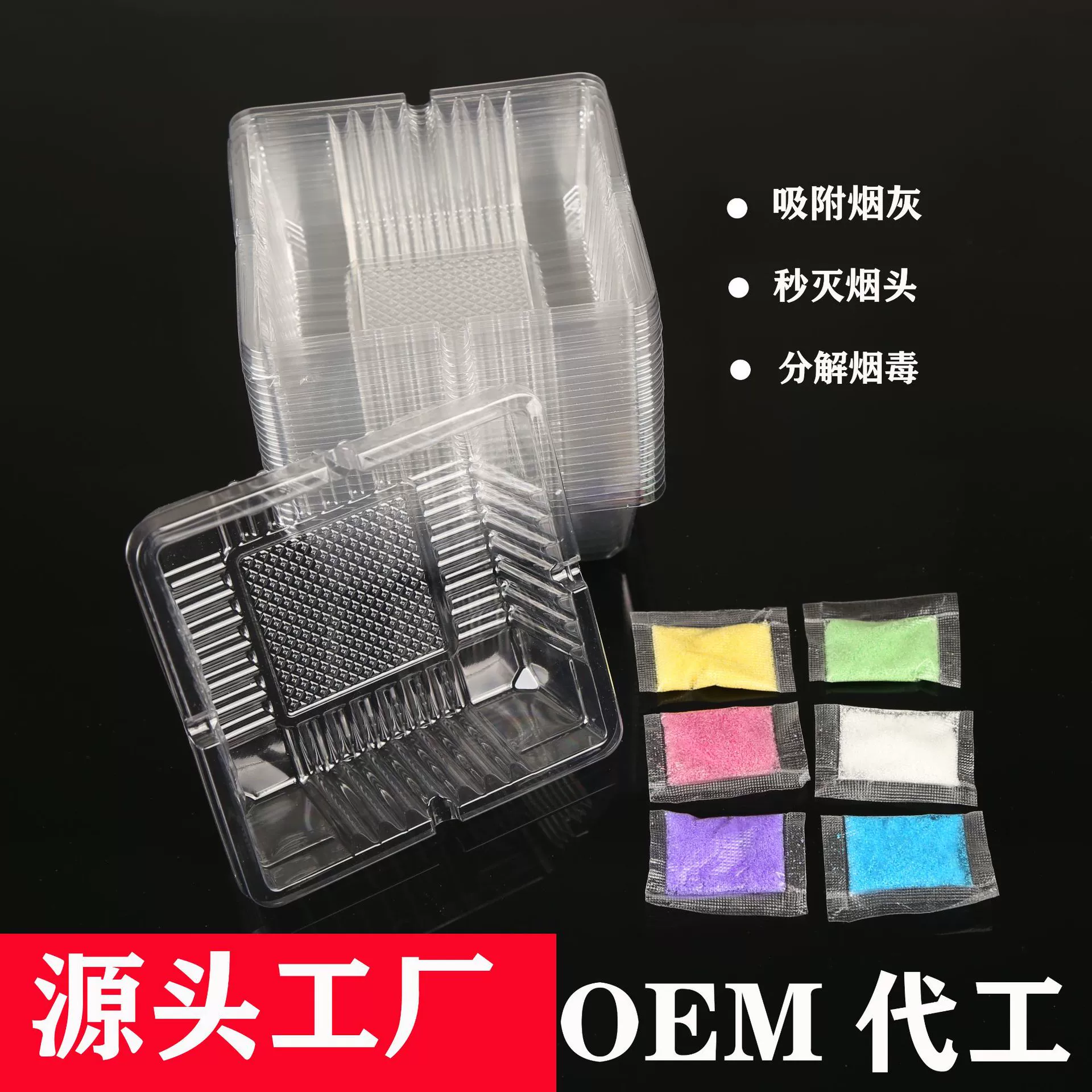 Очиститель дыма и песка