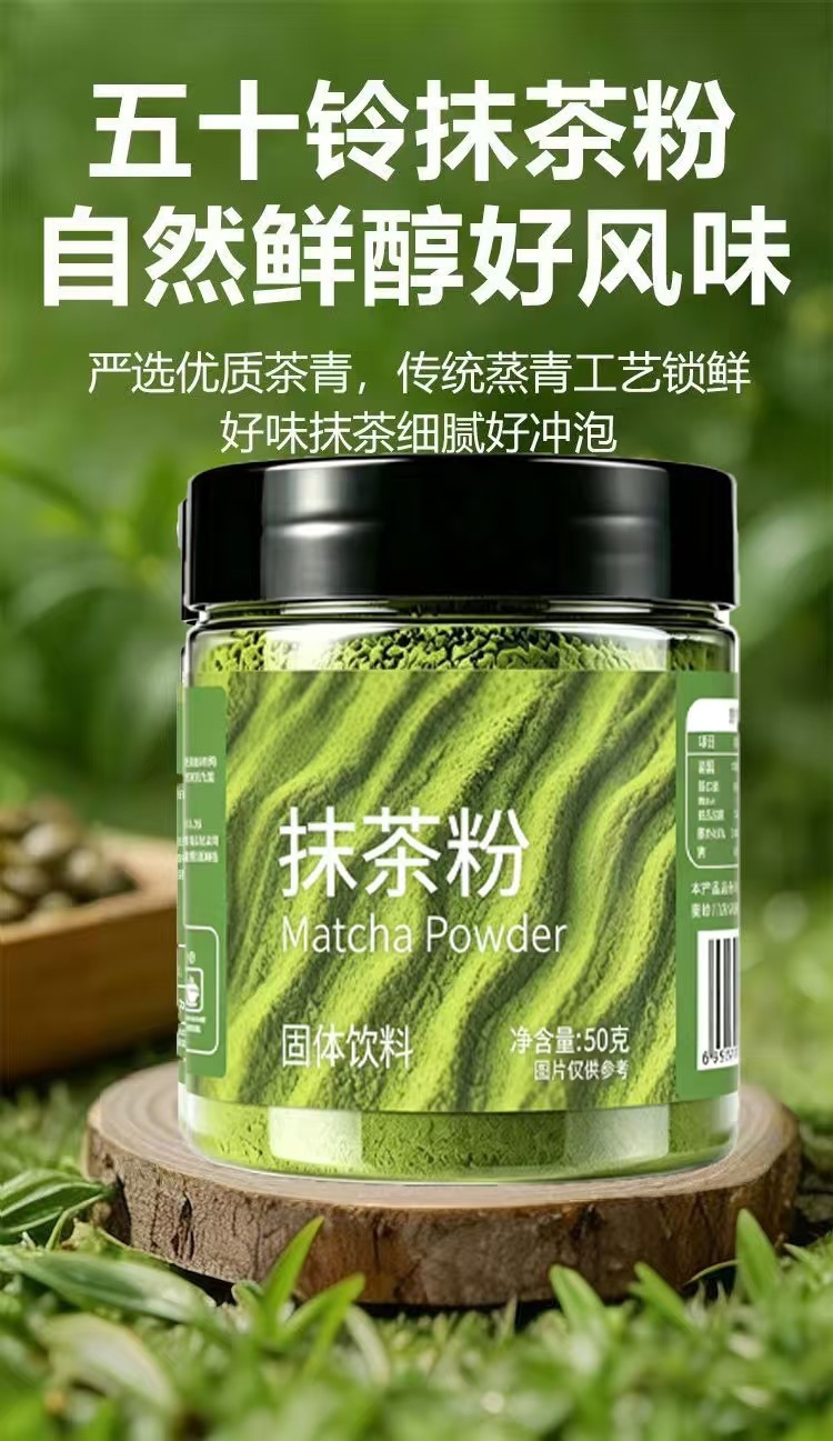 Matcha Powder and Cocoa Powder Combo Set 50g Each Baking Drink Mix for Home Cafes key features