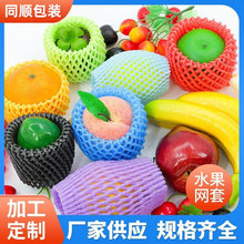 6x4��10x5СҎ���ɫˮ���W�ױ��o�״����ϾW��EPE��������ĭ�W