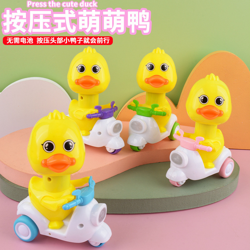 Shake sound explosions press small yellow duck children back force inertia scooter baby cartoon educational toys stall wholesale